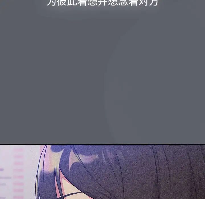 第109话 - 第13.jpg页