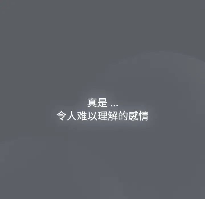 第109话 - 第15.jpg页