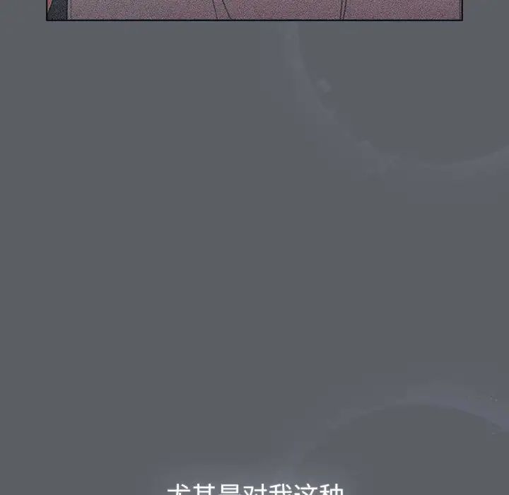 第109话 - 第18.jpg页
