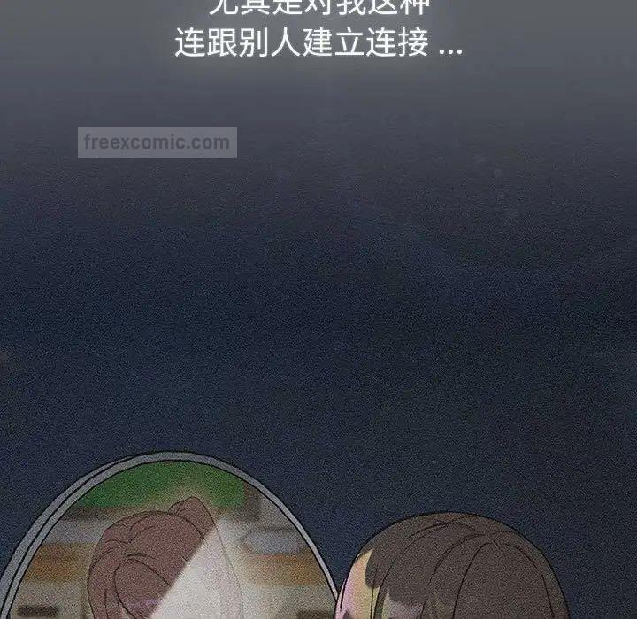 第109话 - 第19.jpg页