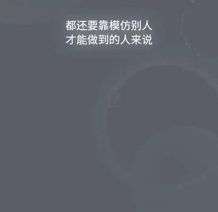 第109话 - 第22.jpg页