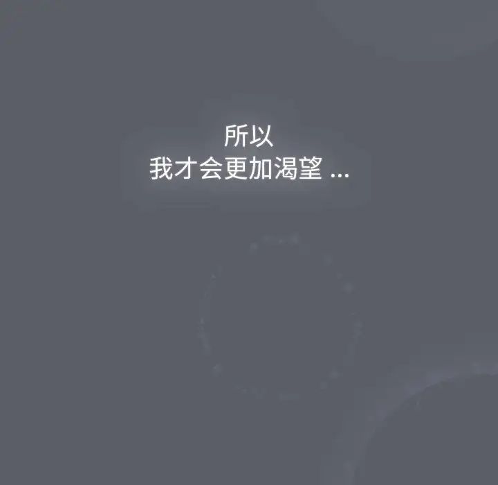 第109话 - 第23.jpg页
