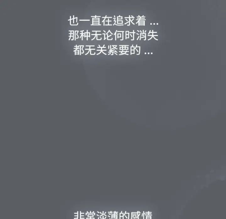 第109话 - 第27.jpg页