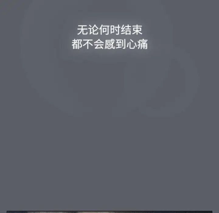 第109话 - 第30.jpg页