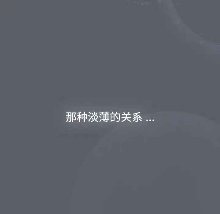第109话 - 第32.jpg页