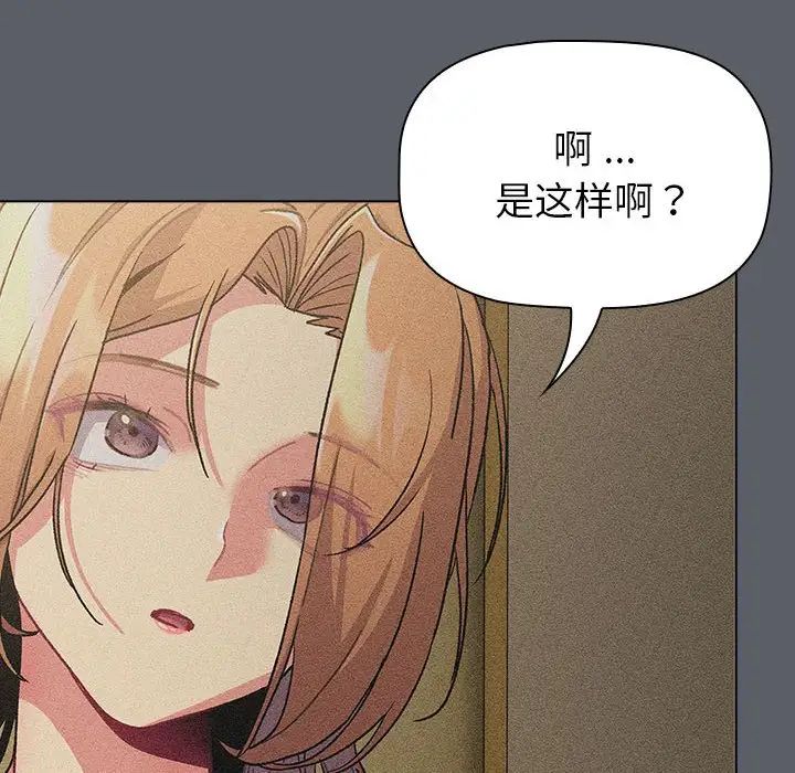 第109话 - 第34.jpg页
