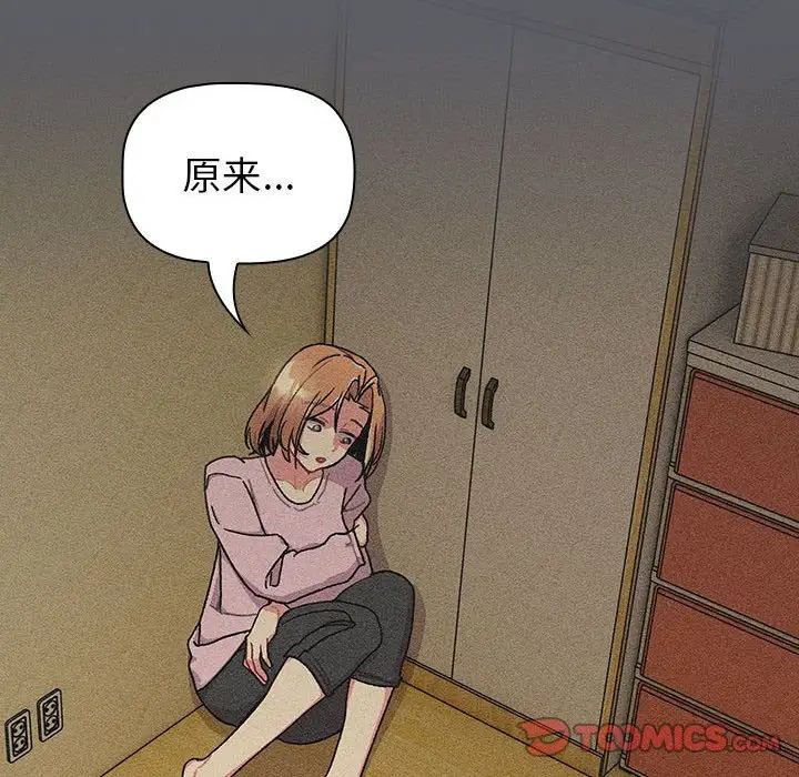 第109话 - 第36.jpg页