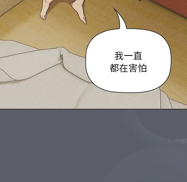 第109话 - 第37.jpg页