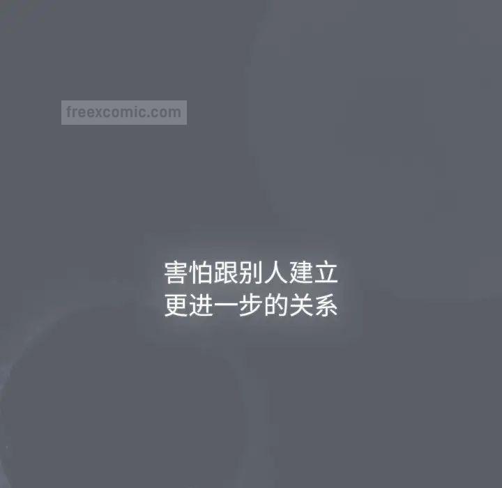 第109话 - 第38.jpg页