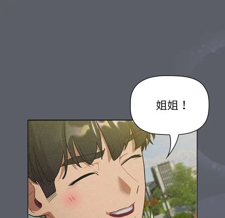 第109话 - 第42.jpg页