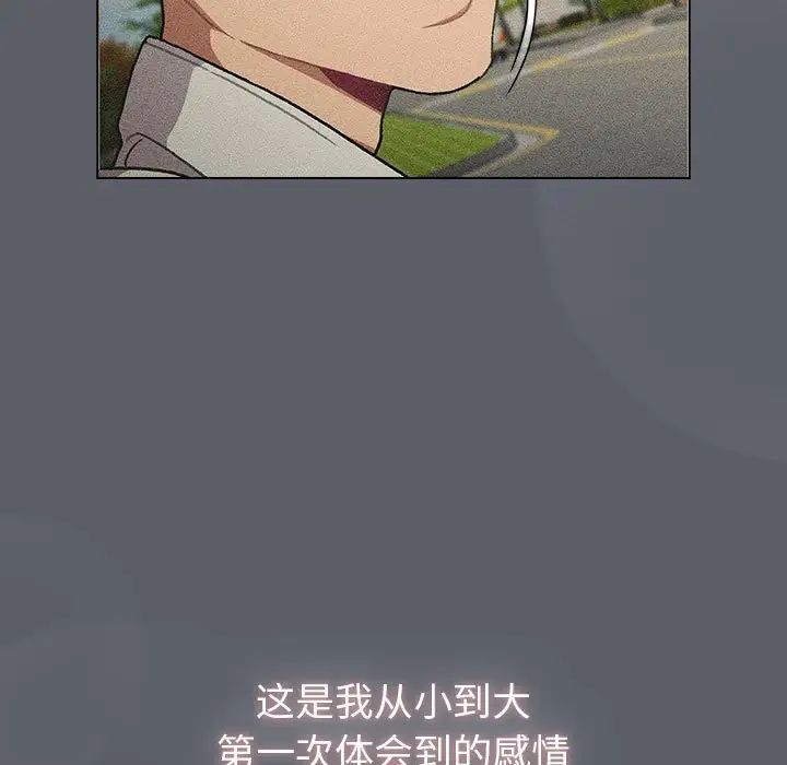 第109话 - 第43.jpg页
