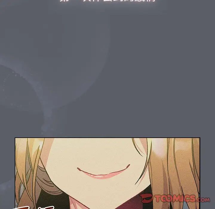 第109话 - 第44.jpg页