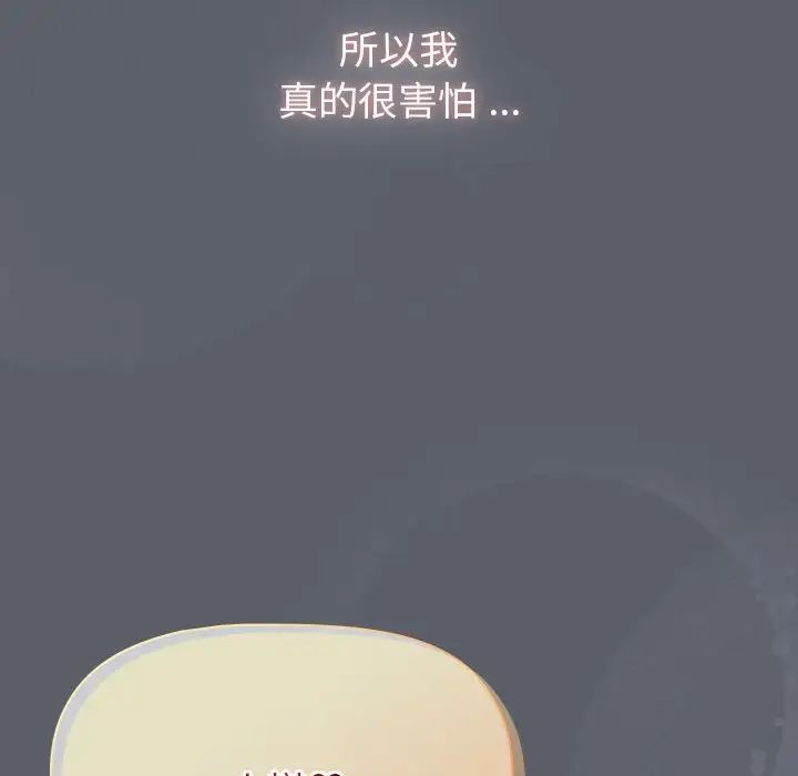 第109话 - 第46.jpg页