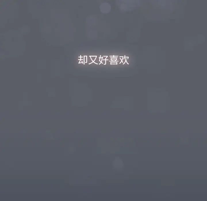 第109话 - 第50.jpg页