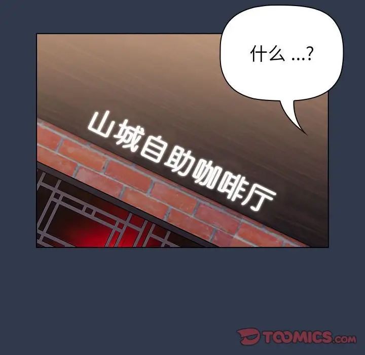 第109话 - 第52.jpg页