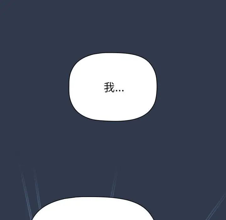 第109话 - 第56.jpg页