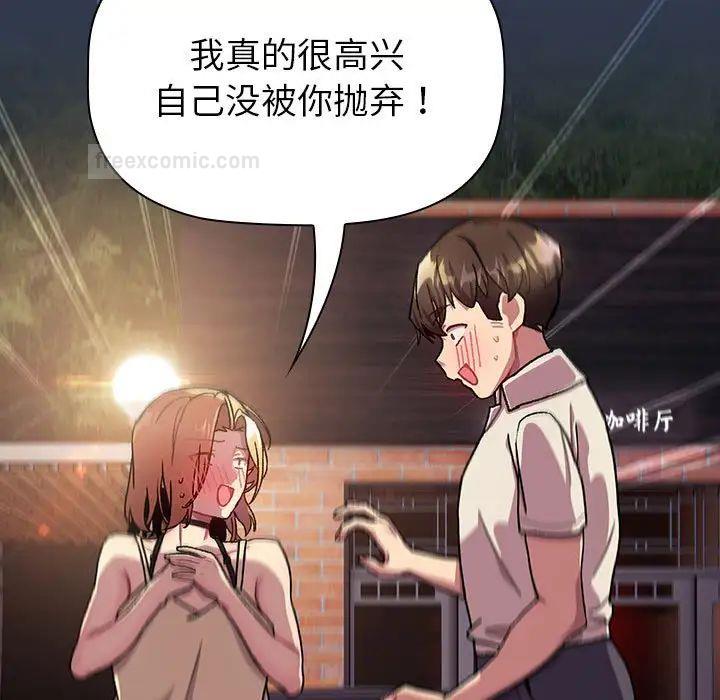 第109话 - 第57.jpg页