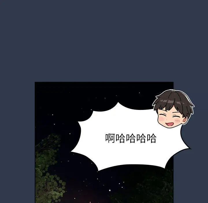 第109话 - 第61.jpg页