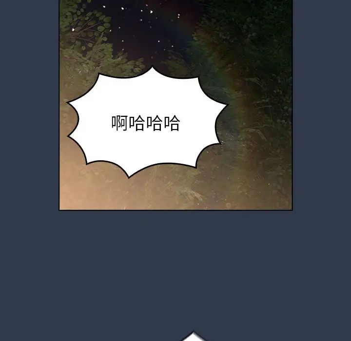 第109话 - 第62.jpg页