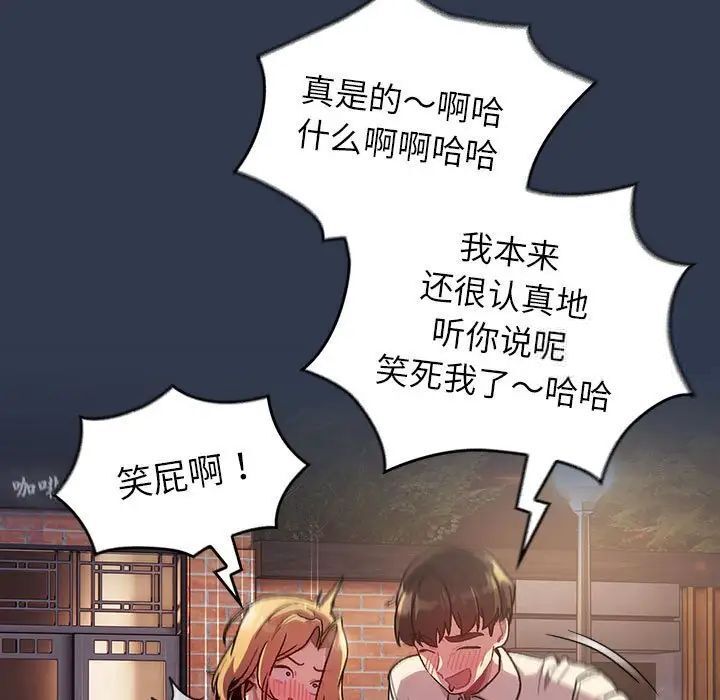 第109话 - 第63.jpg页