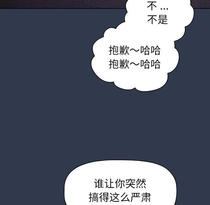 第109话 - 第65.jpg页