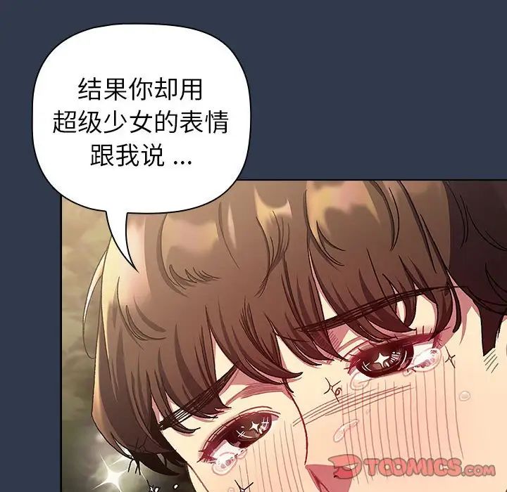 第109话 - 第68.jpg页
