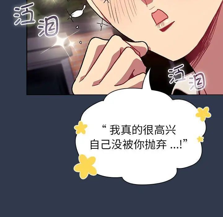 第109话 - 第69.jpg页