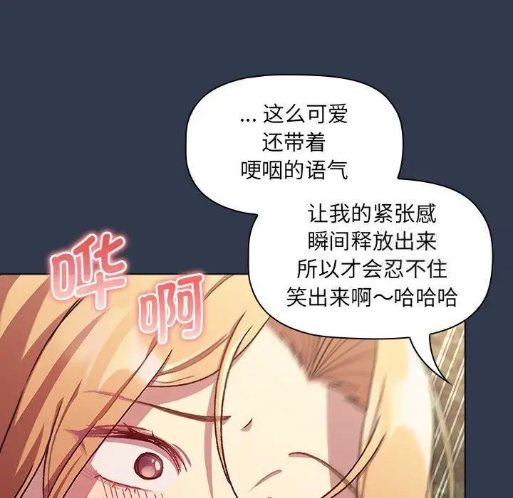 第109话 - 第70.jpg页