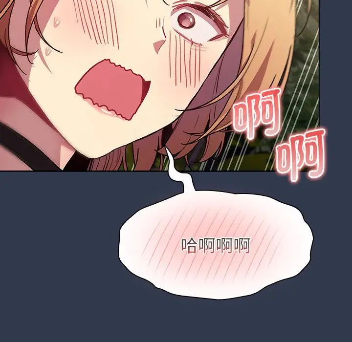 第109话 - 第71.jpg页