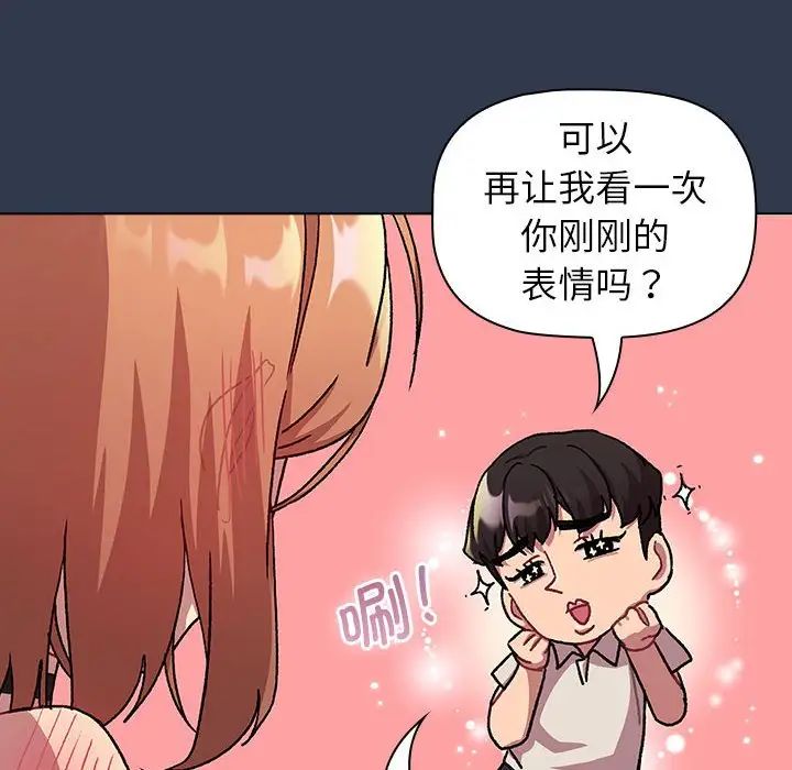 第109话 - 第72.jpg页