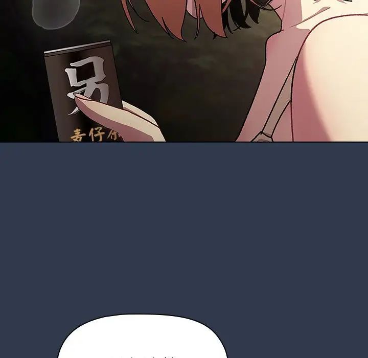 第109话 - 第77.jpg页