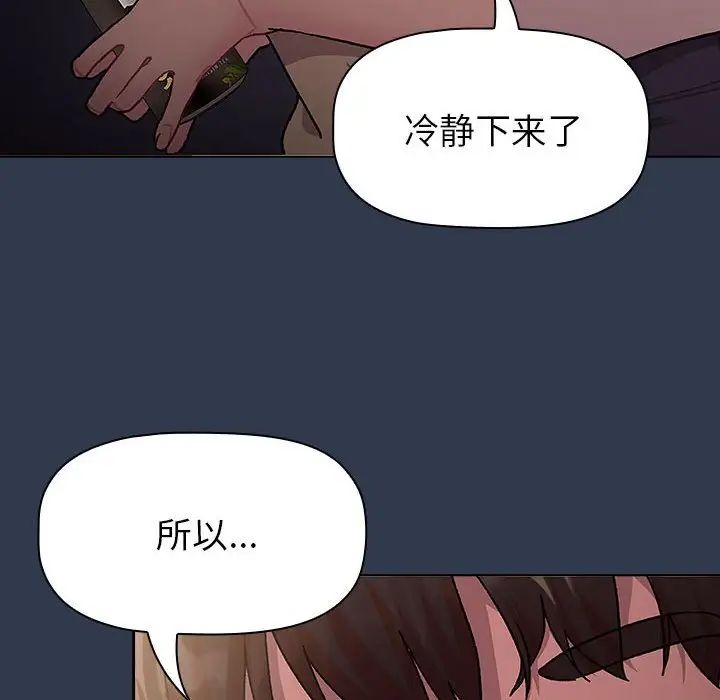 第109话 - 第80.jpg页