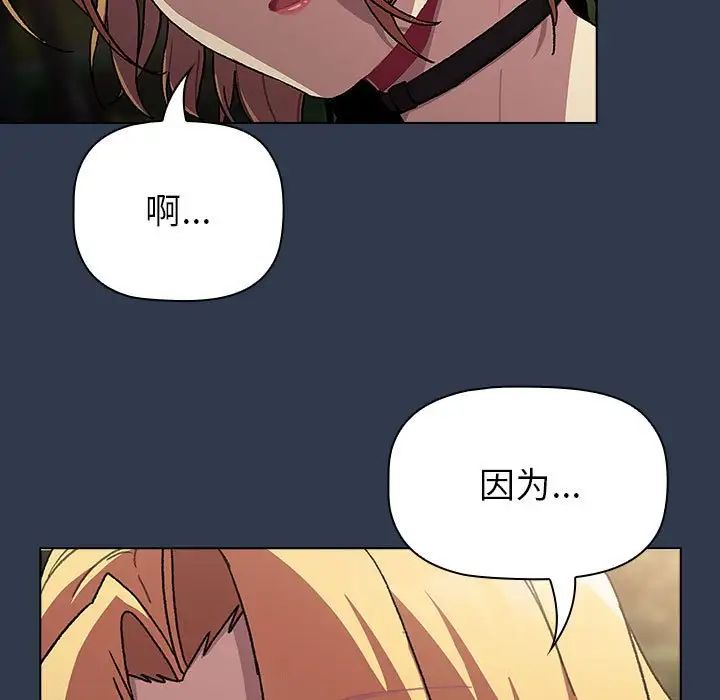 第109话 - 第83.jpg页