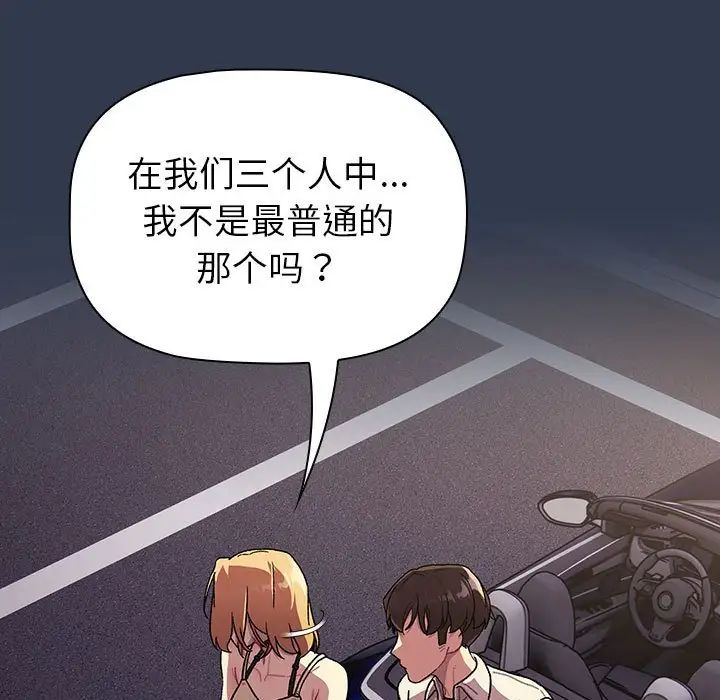 第109话 - 第85.jpg页