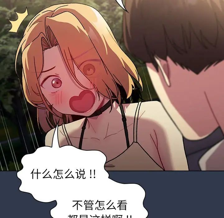 第109话 - 第89.jpg页