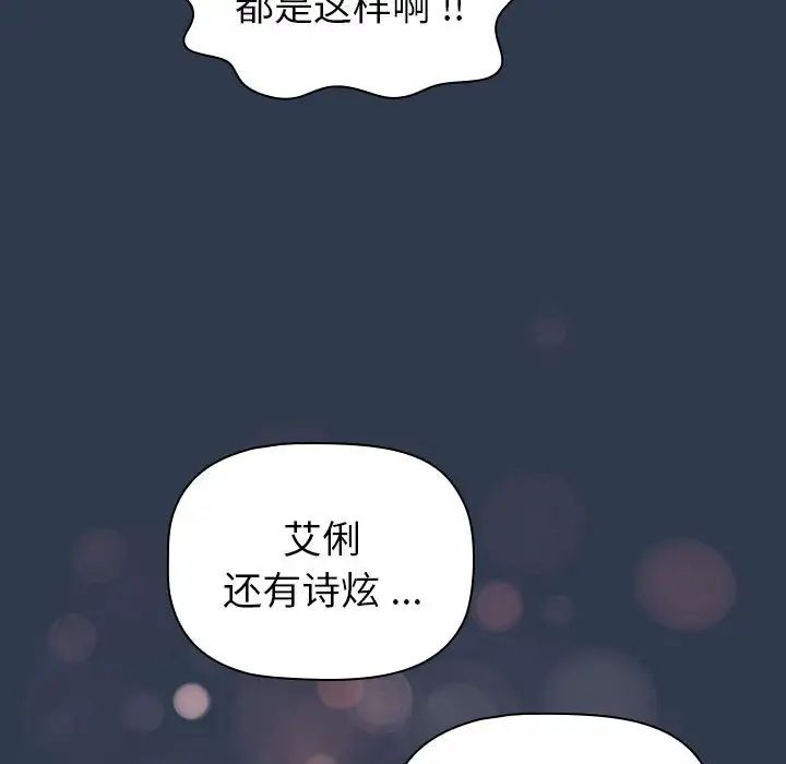 第109话 - 第90.jpg页