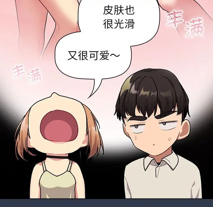 第109话 - 第93.jpg页