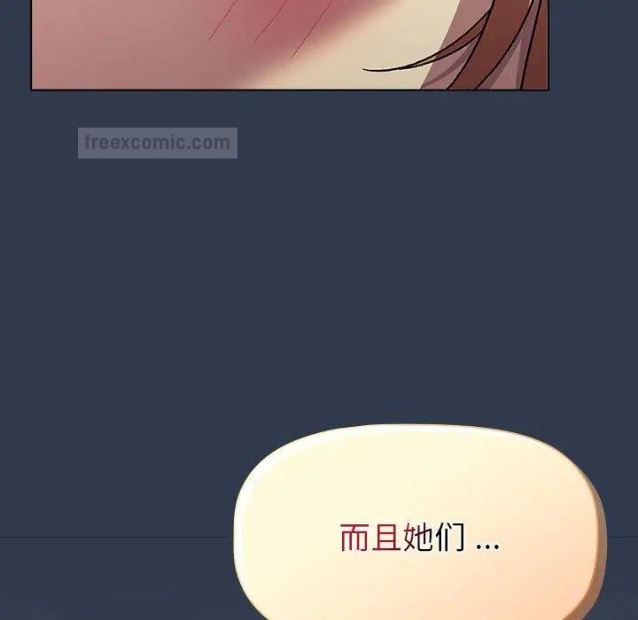 第109话 - 第95.jpg页