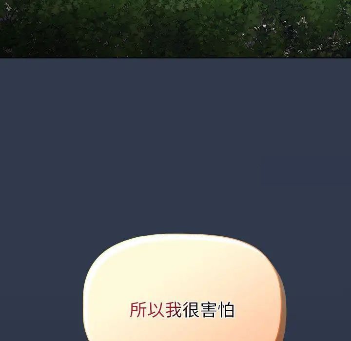 第109话 - 第101.jpg页