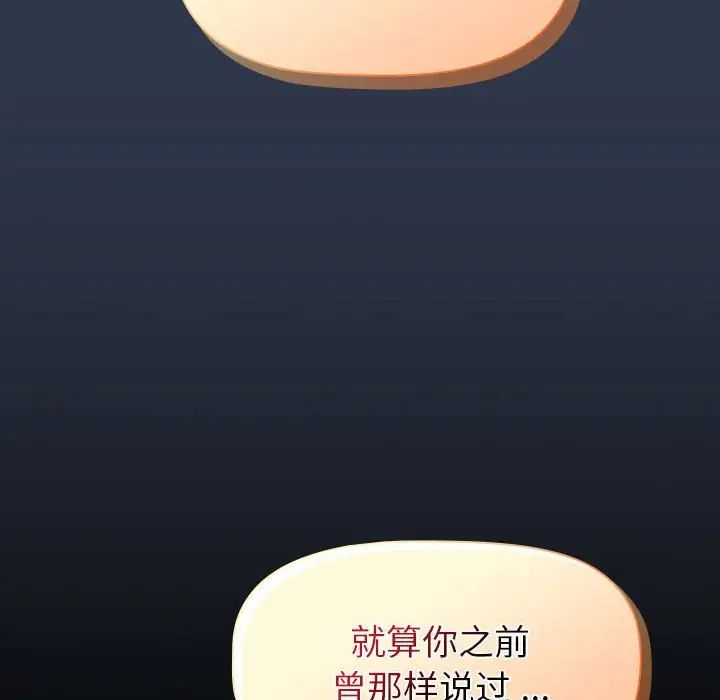 第109话 - 第102.jpg页