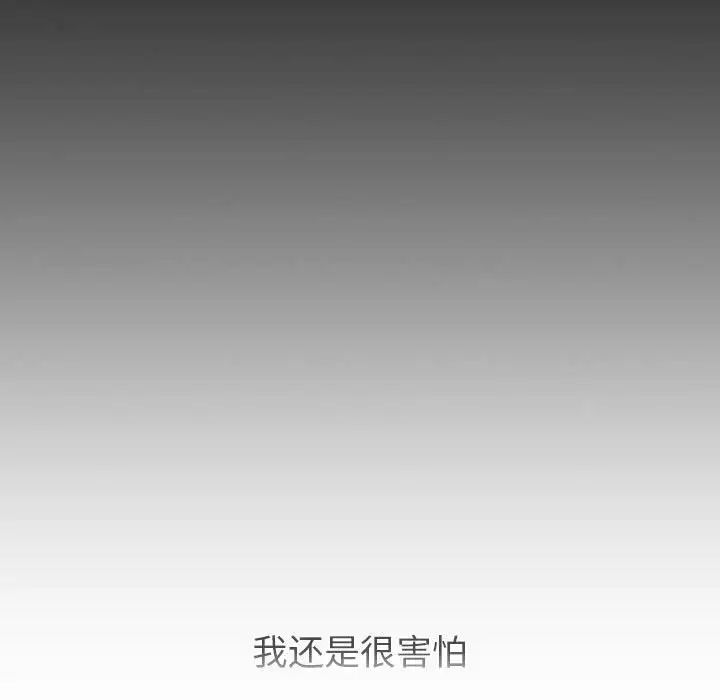第109话 - 第105.jpg页