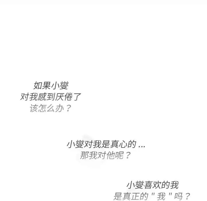 第109话 - 第106.jpg页