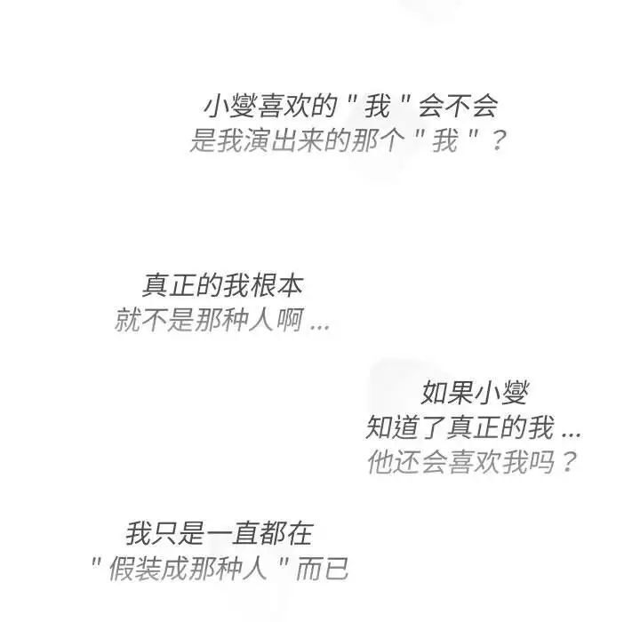 第109话 - 第107.jpg页