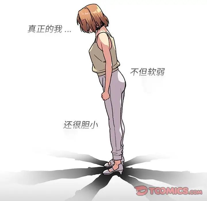 第109话 - 第108.jpg页