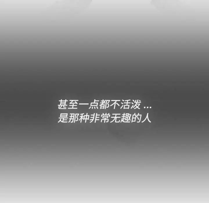 第109话 - 第109.jpg页