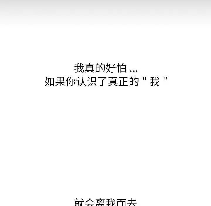 第109话 - 第110.jpg页