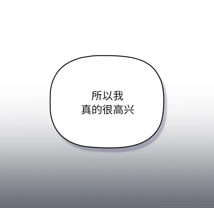 第109话 - 第113.jpg页