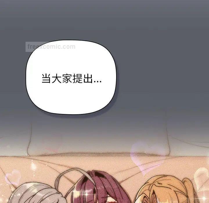 第109话 - 第114.jpg页