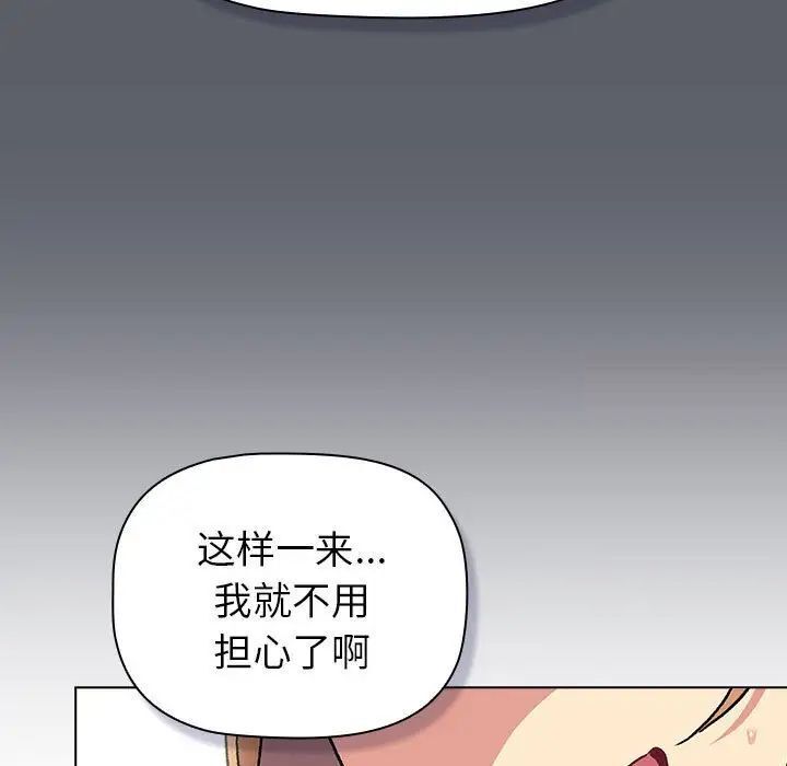 第109话 - 第117.jpg页