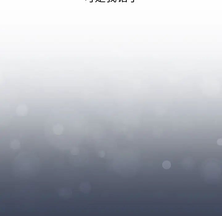 第109话 - 第120.jpg页